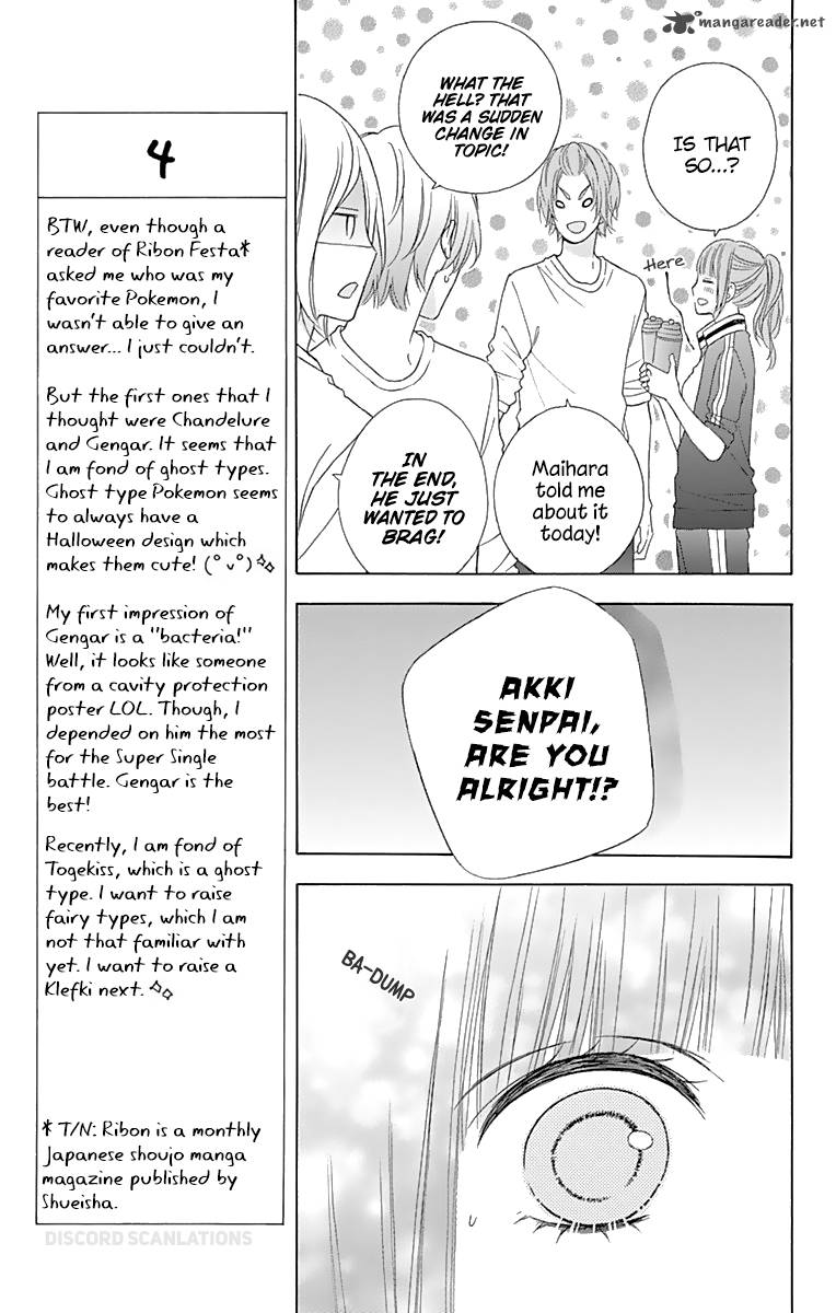 Tsubasa To Hotaru Chapter 35 Page 24