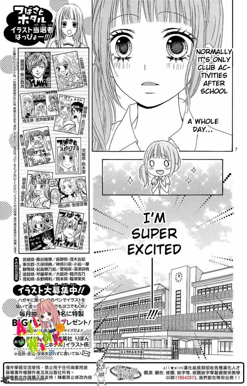 Tsubasa To Hotaru Chapter 4 Page 8