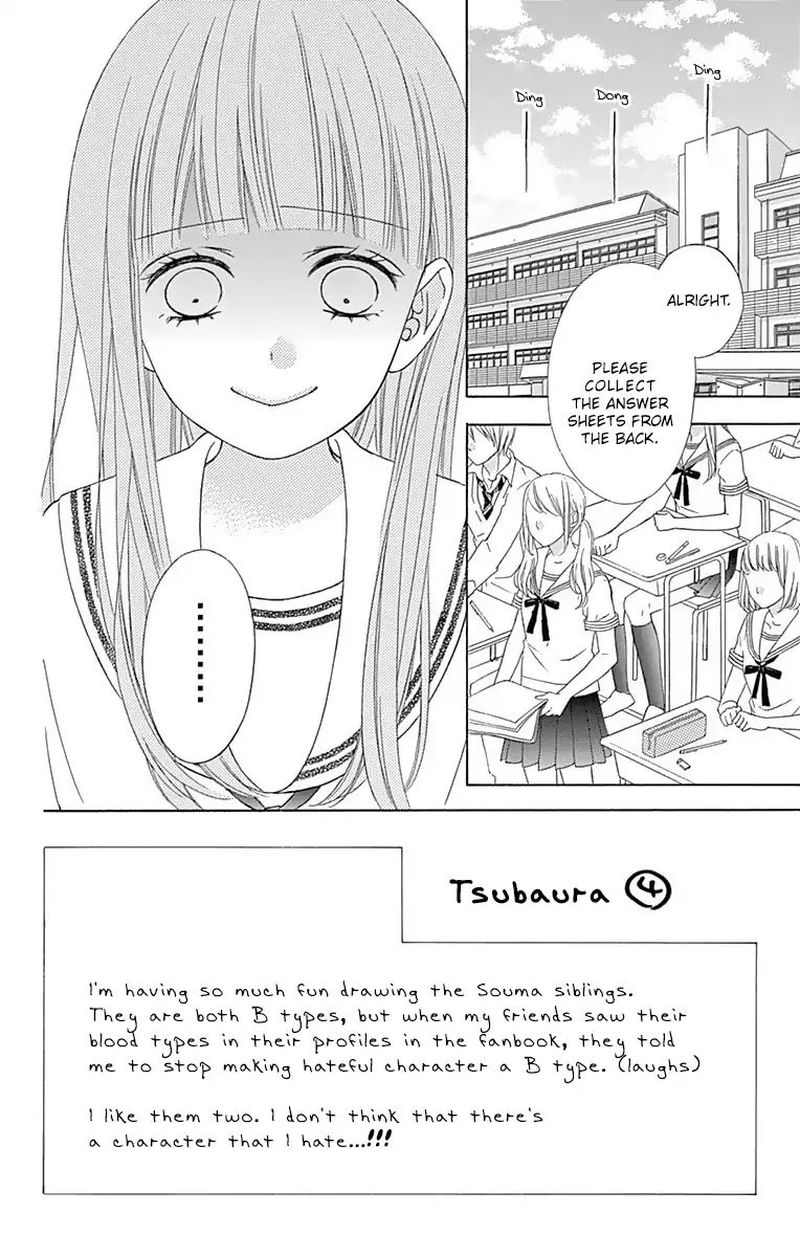 Tsubasa To Hotaru Chapter 42 Page 3