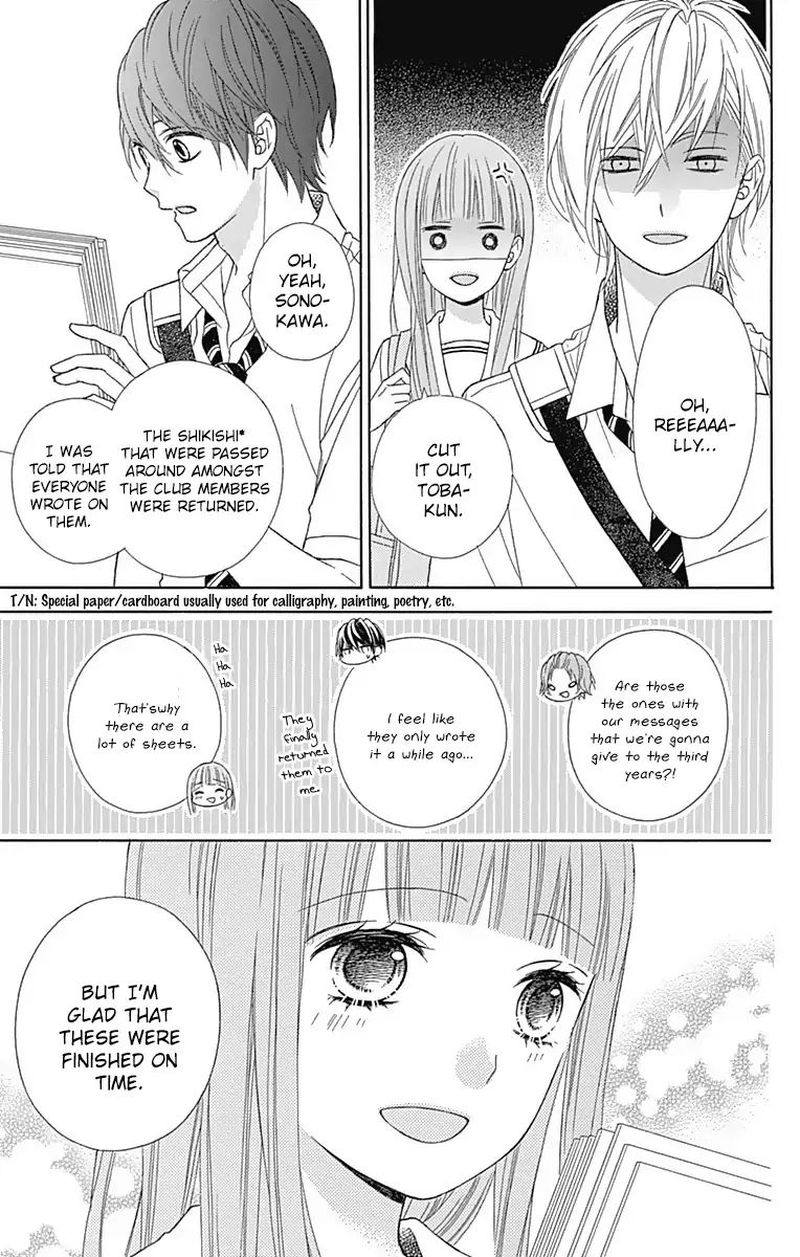 Tsubasa To Hotaru Chapter 42 Page 6