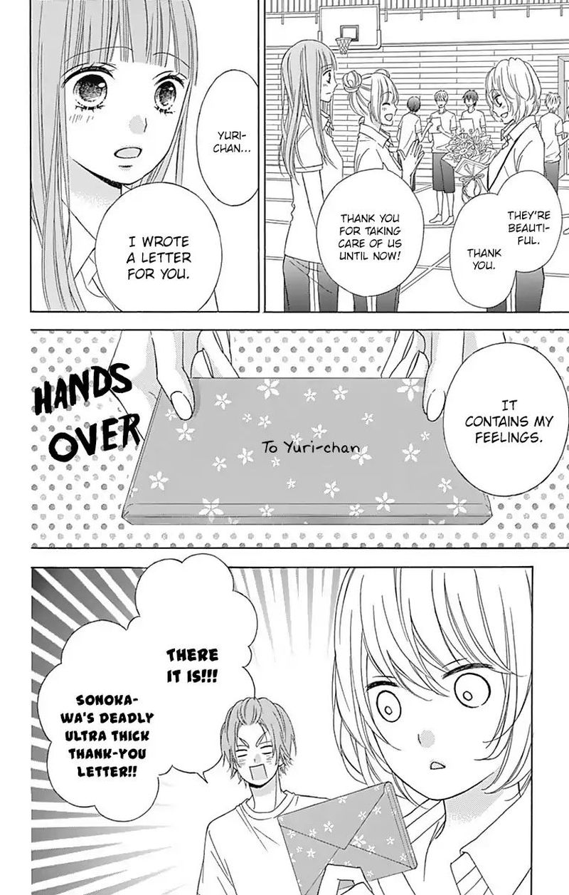 Tsubasa To Hotaru Chapter 42 Page 9