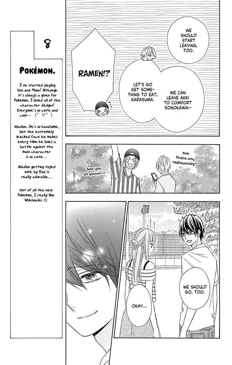 Tsubasa To Hotaru Chapter 43 Page 17