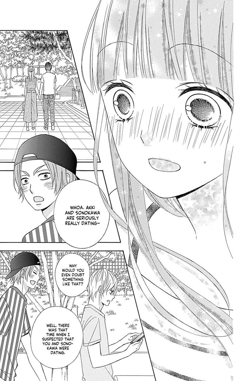 Tsubasa To Hotaru Chapter 43 Page 19