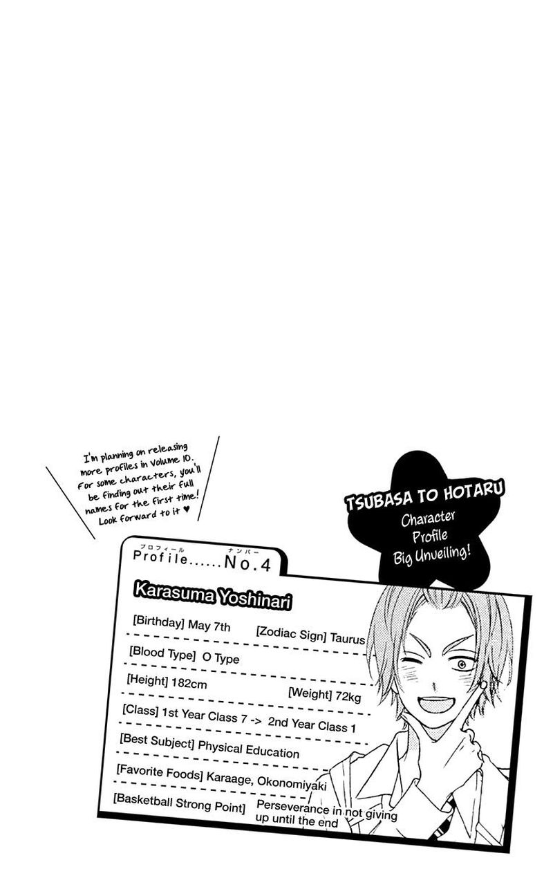 Tsubasa To Hotaru Chapter 43 Page 2