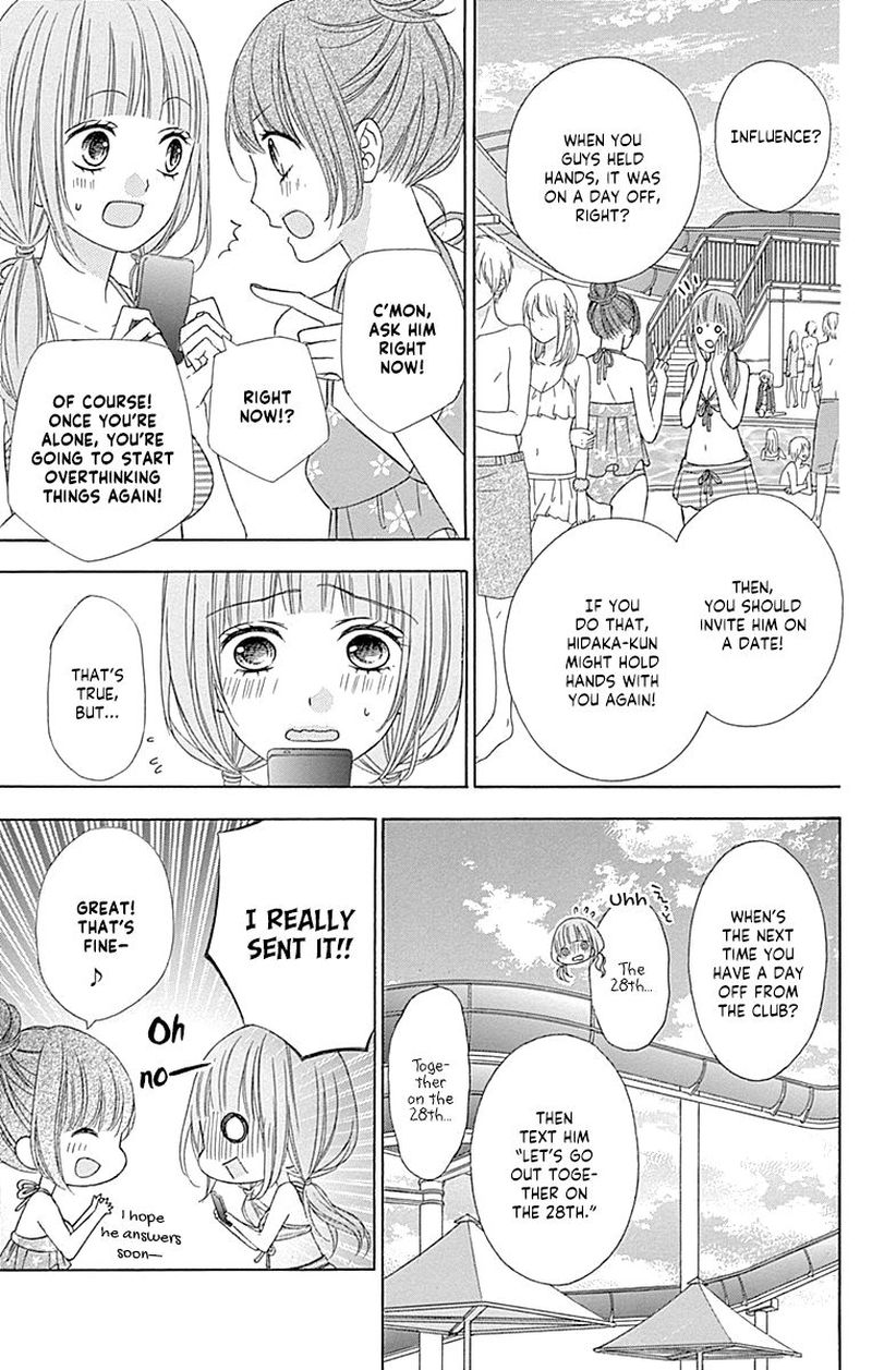 Tsubasa To Hotaru Chapter 44 Page 13