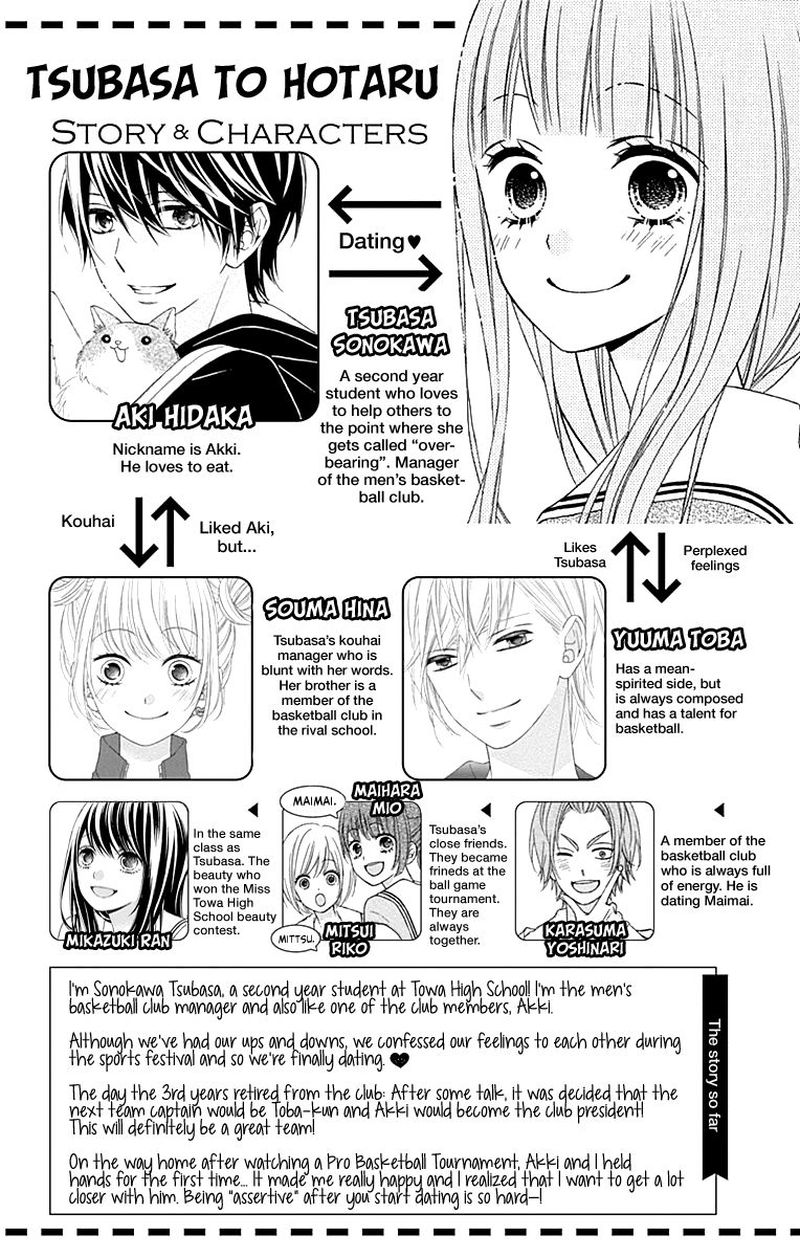 Tsubasa To Hotaru Chapter 44 Page 3