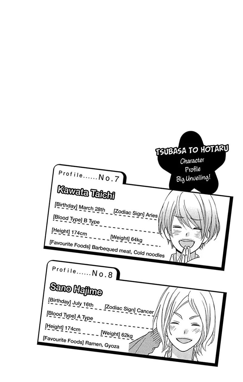 Tsubasa To Hotaru Chapter 45 Page 2