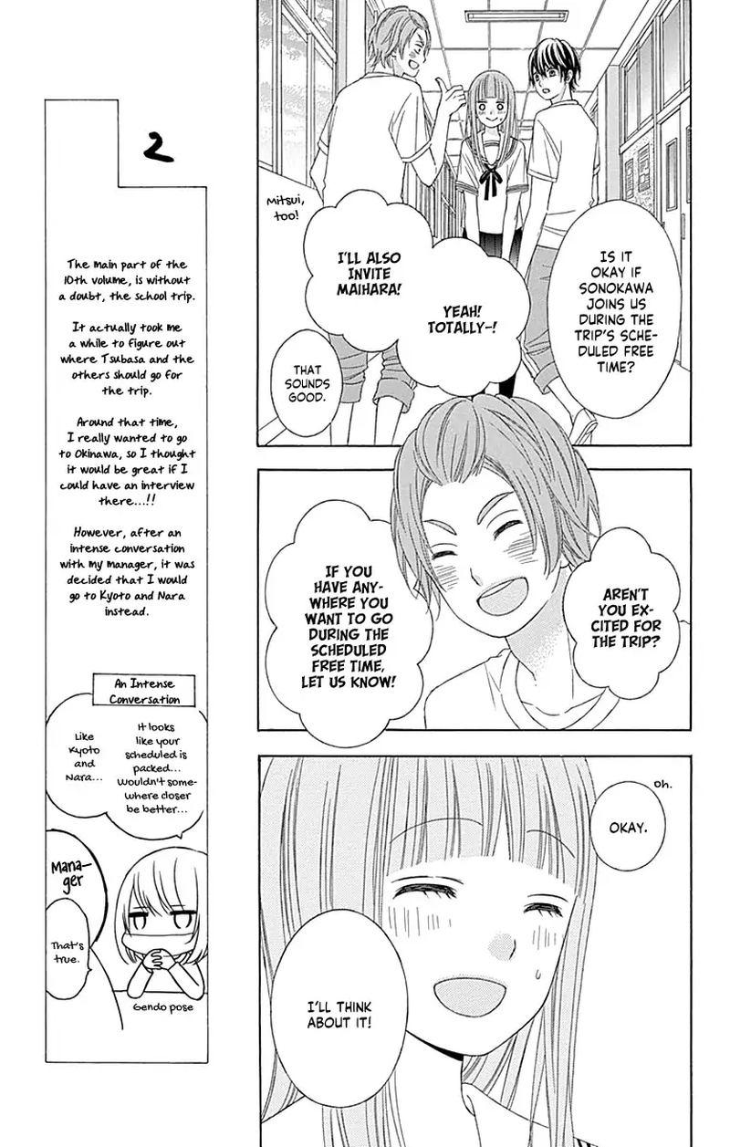 Tsubasa To Hotaru Chapter 45 Page 21