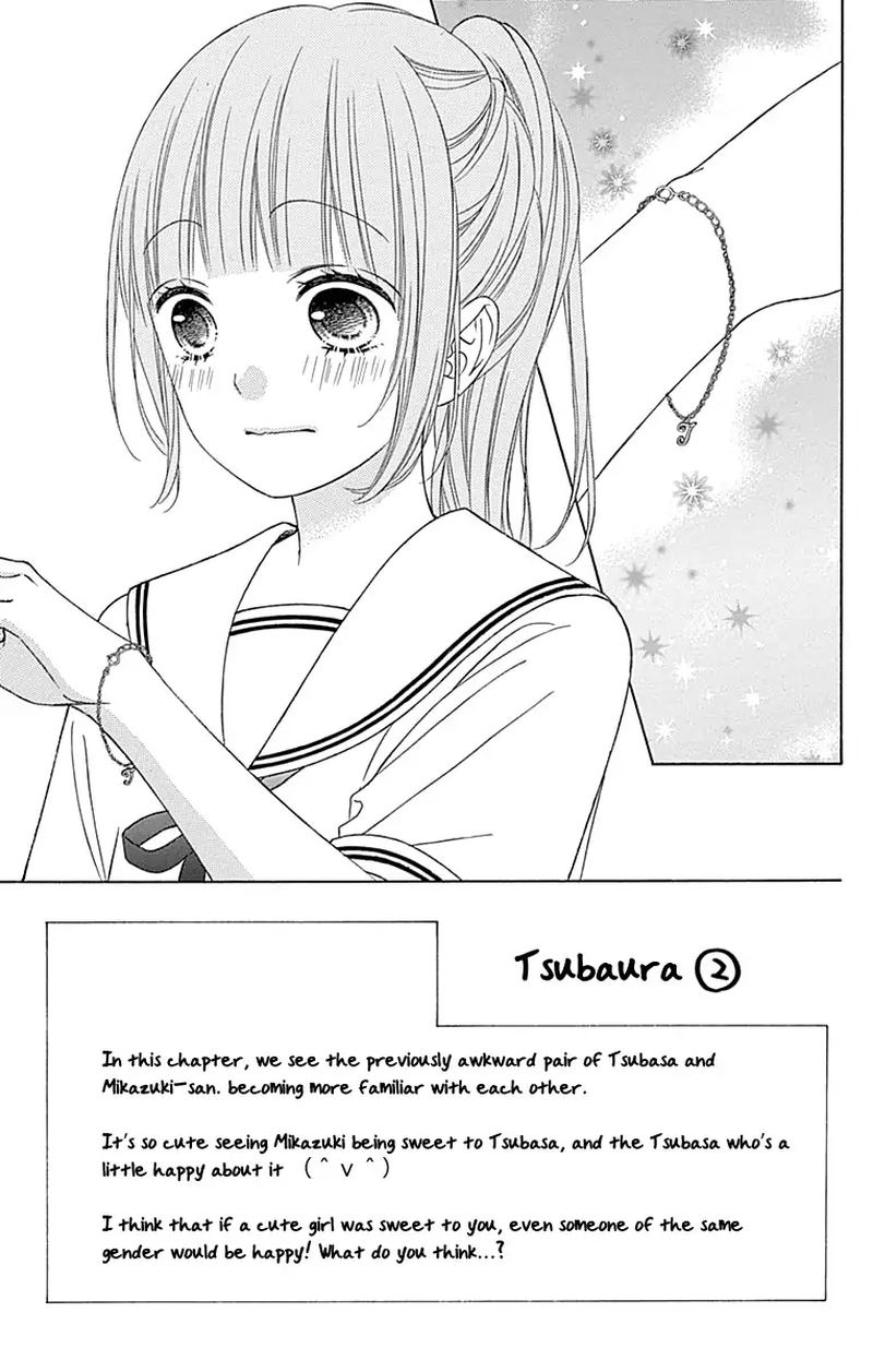 Tsubasa To Hotaru Chapter 45 Page 3