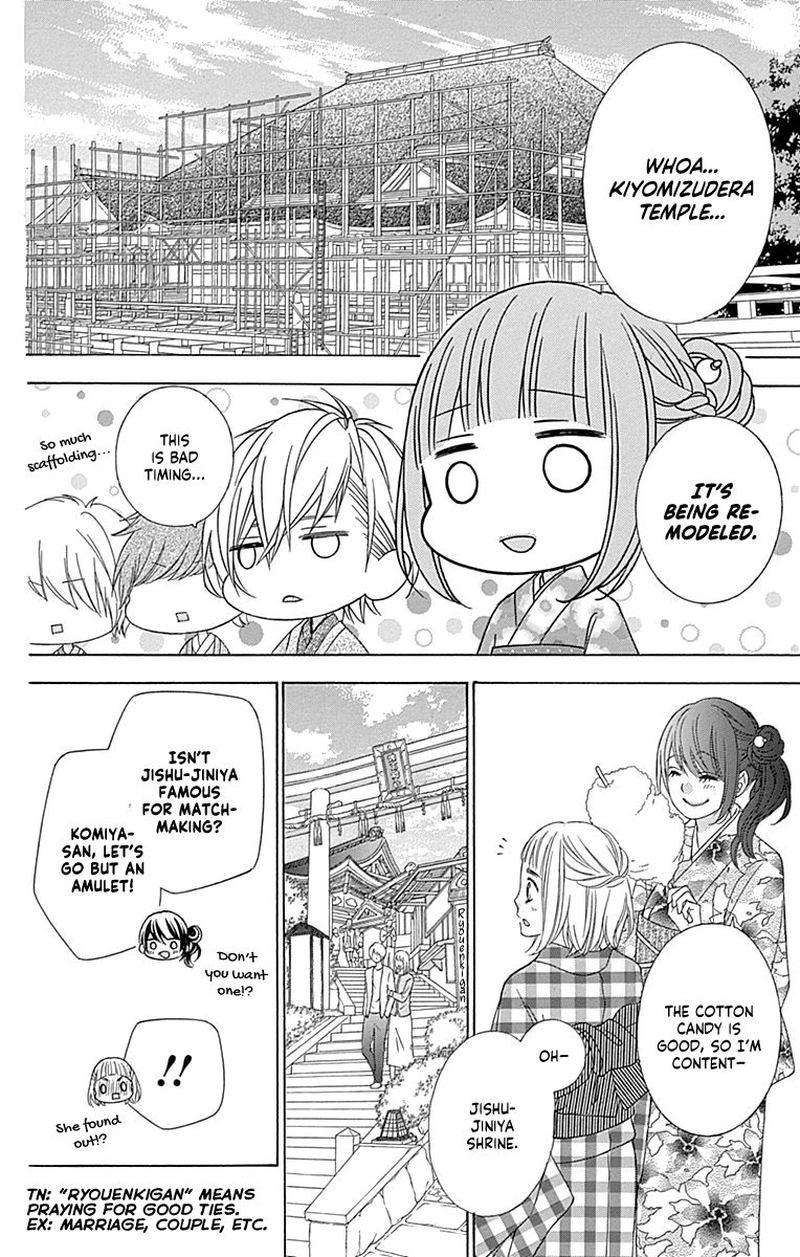 Tsubasa To Hotaru Chapter 46 Page 18