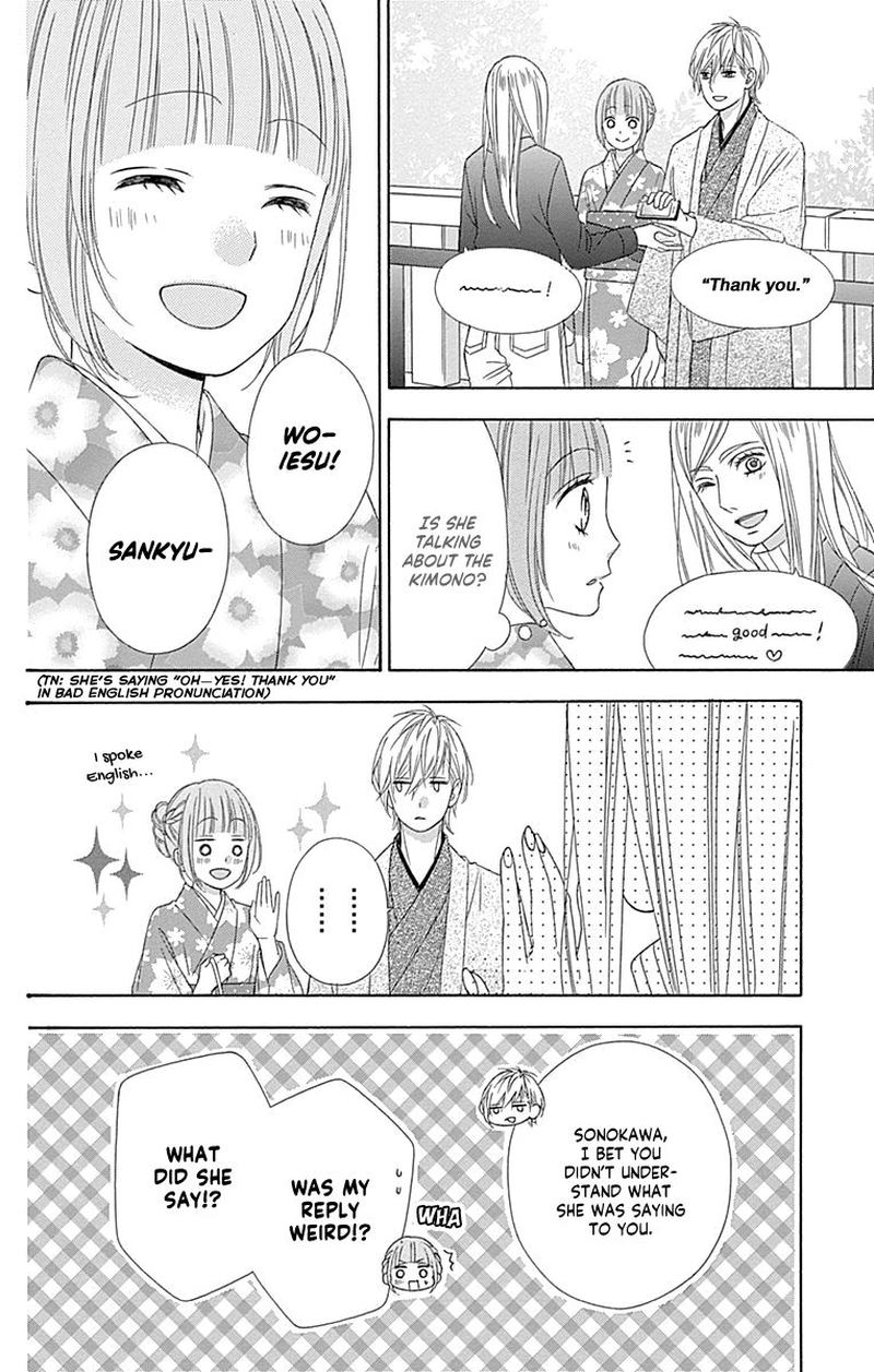Tsubasa To Hotaru Chapter 46 Page 24