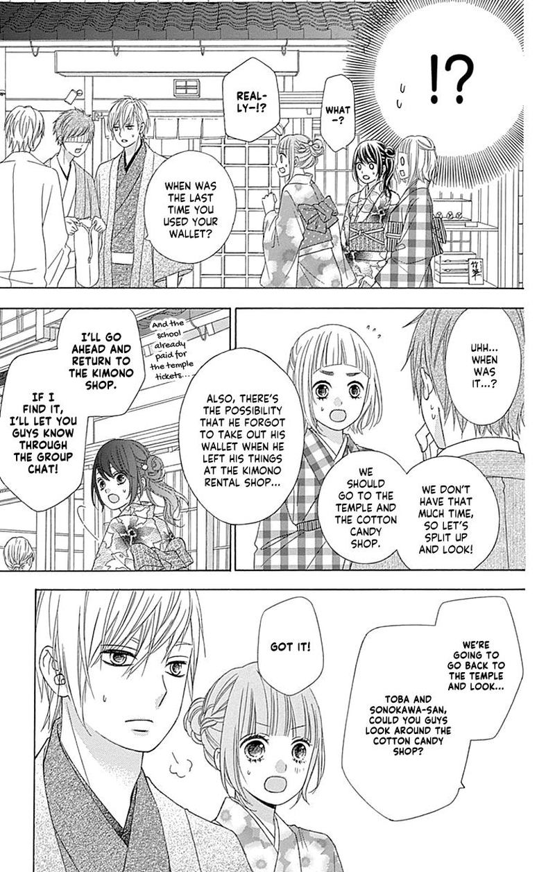 Tsubasa To Hotaru Chapter 46 Page 27