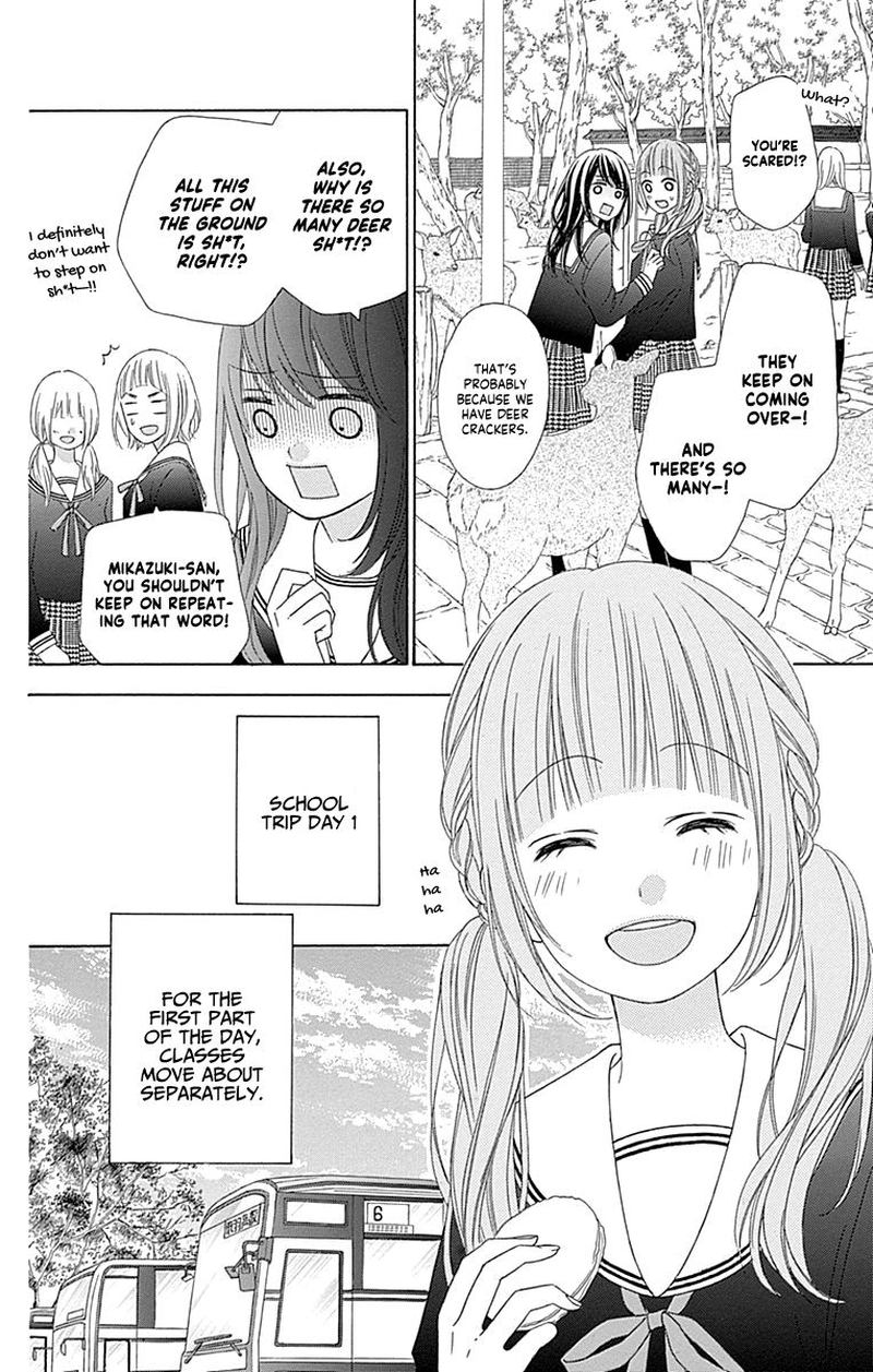 Tsubasa To Hotaru Chapter 46 Page 4
