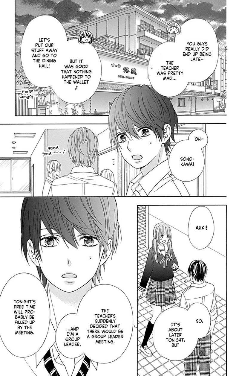 Tsubasa To Hotaru Chapter 47 Page 5