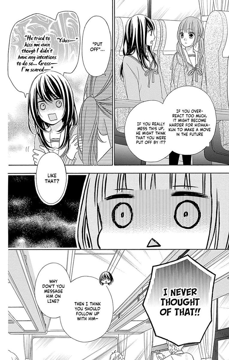 Tsubasa To Hotaru Chapter 48 Page 12