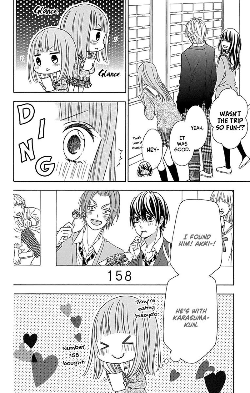Tsubasa To Hotaru Chapter 49 Page 11