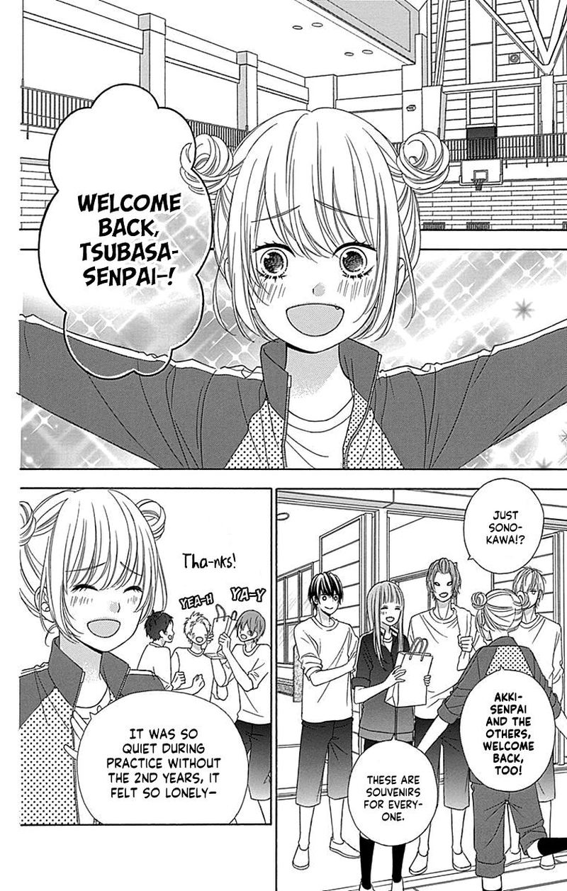 Tsubasa To Hotaru Chapter 49 Page 15