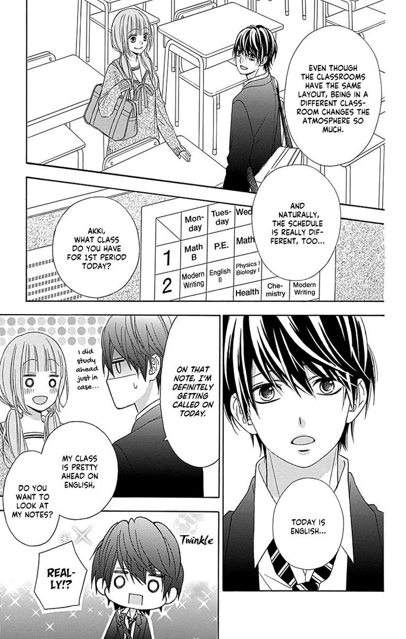 Tsubasa To Hotaru Chapter 49 Page 26