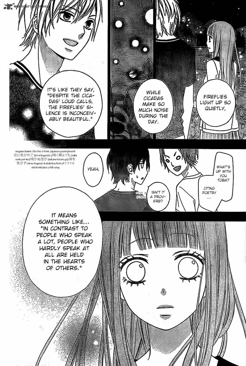 Tsubasa To Hotaru Chapter 5 Page 26