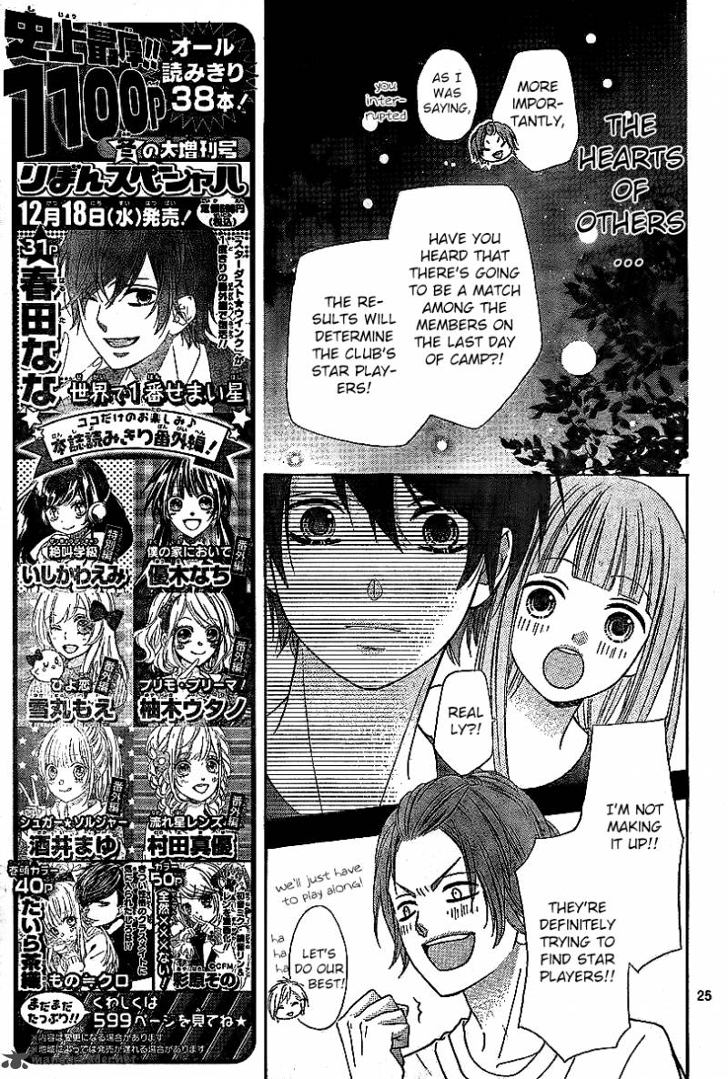 Tsubasa To Hotaru Chapter 5 Page 27