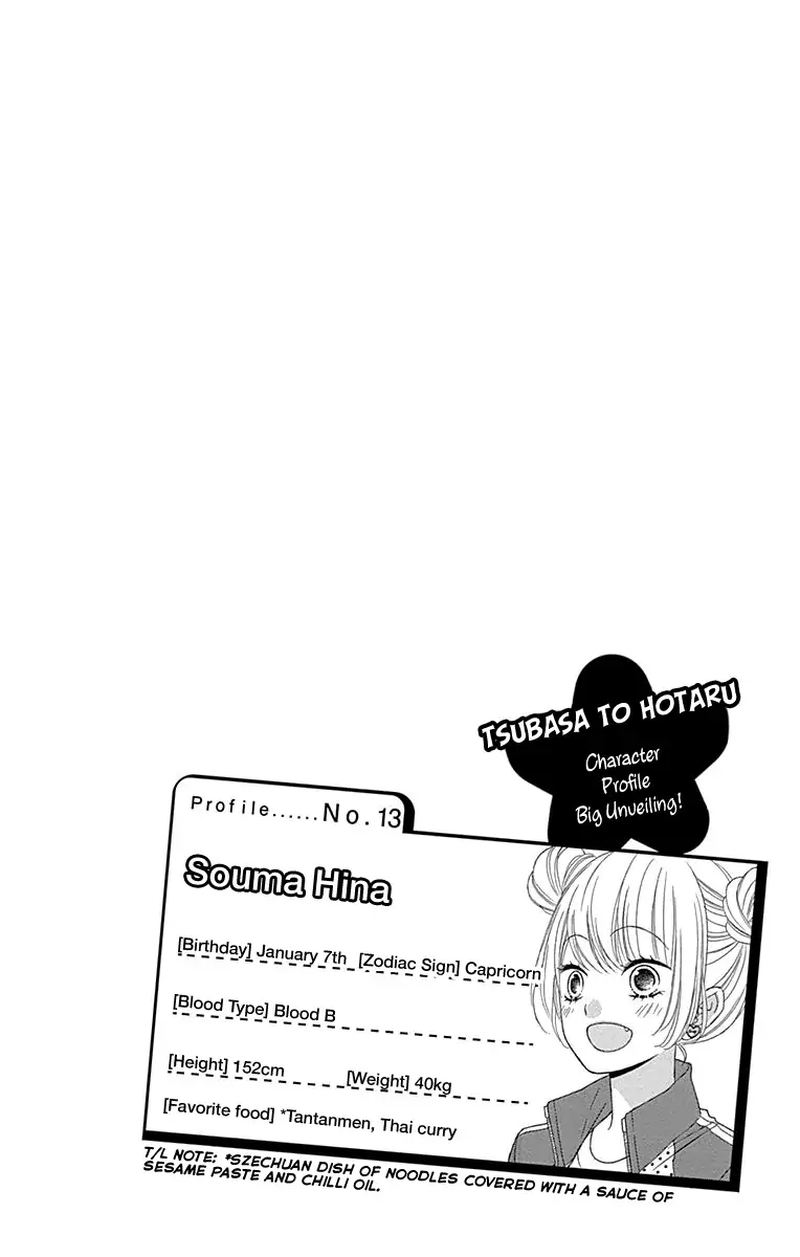 Tsubasa To Hotaru Chapter 51 Page 3