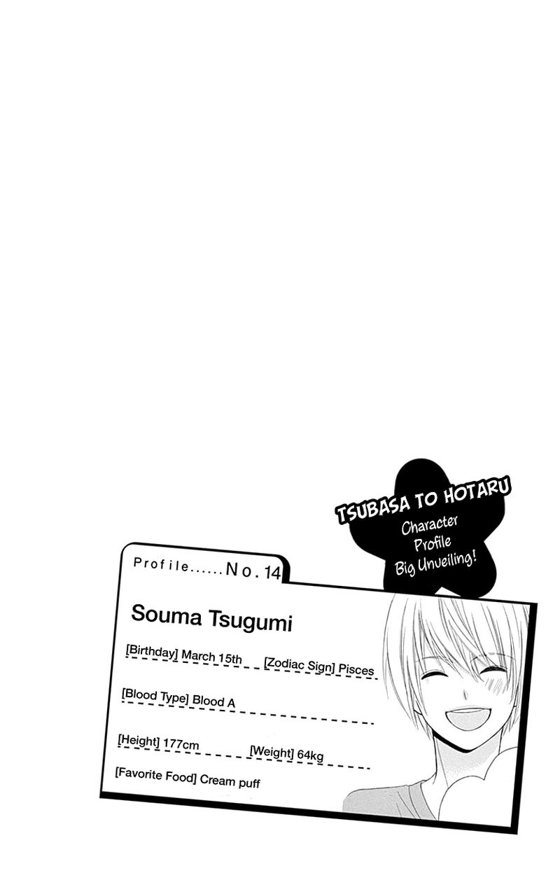 Tsubasa To Hotaru Chapter 52 Page 2