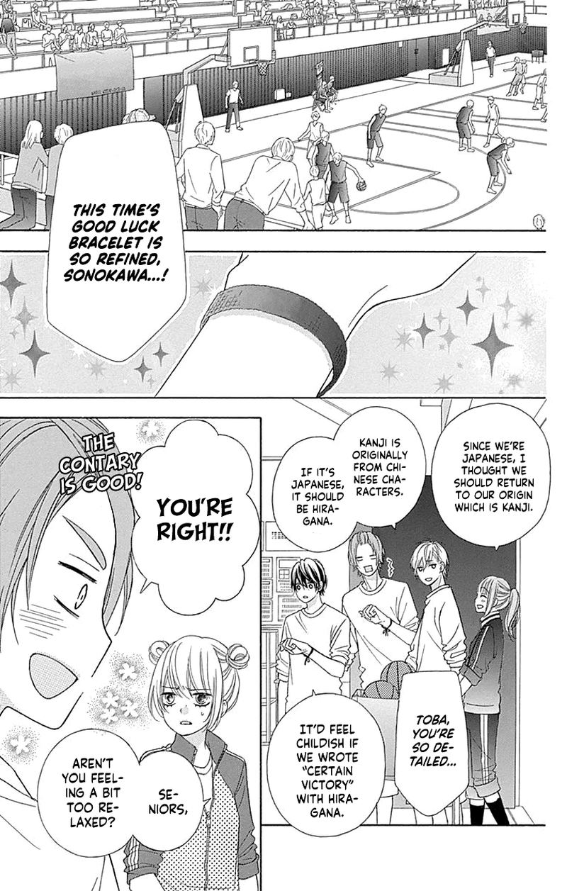 Tsubasa To Hotaru Chapter 52 Page 5