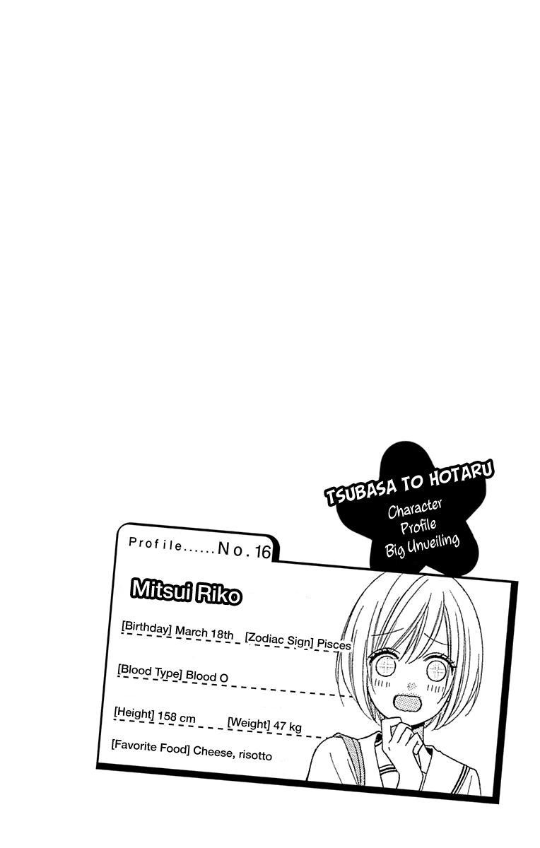 Tsubasa To Hotaru Chapter 53 Page 2