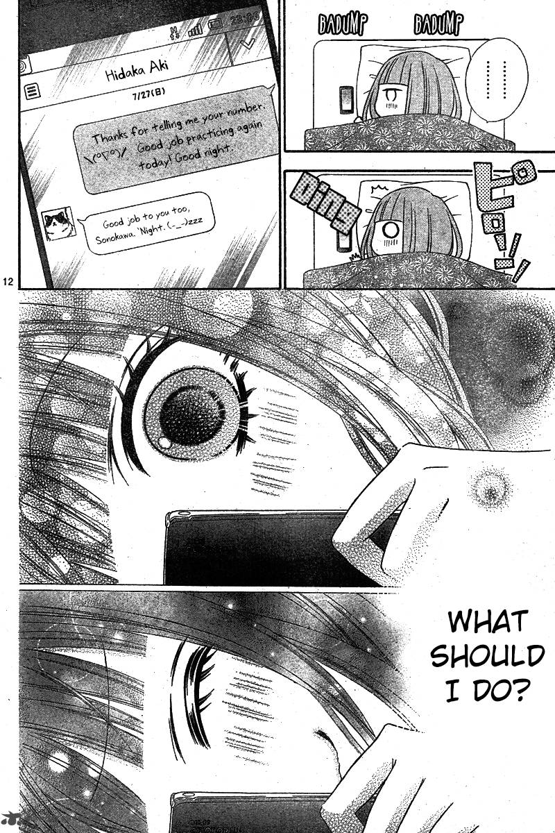 Tsubasa To Hotaru Chapter 6 Page 12