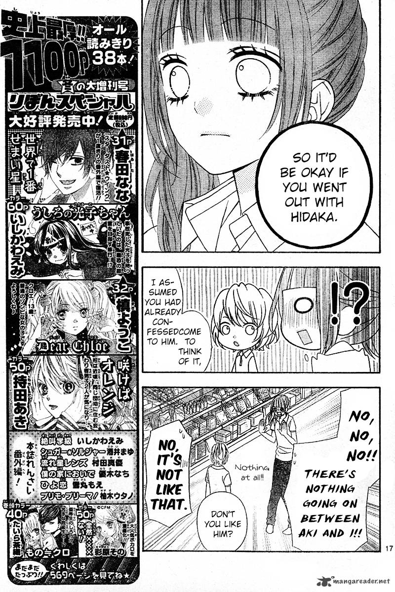 Tsubasa To Hotaru Chapter 6 Page 17