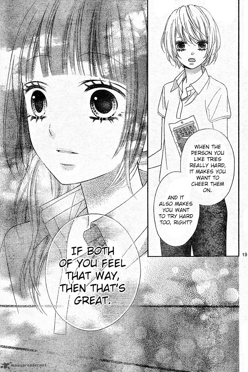 Tsubasa To Hotaru Chapter 6 Page 19