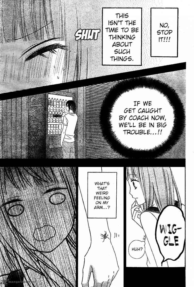 Tsubasa To Hotaru Chapter 6 Page 3