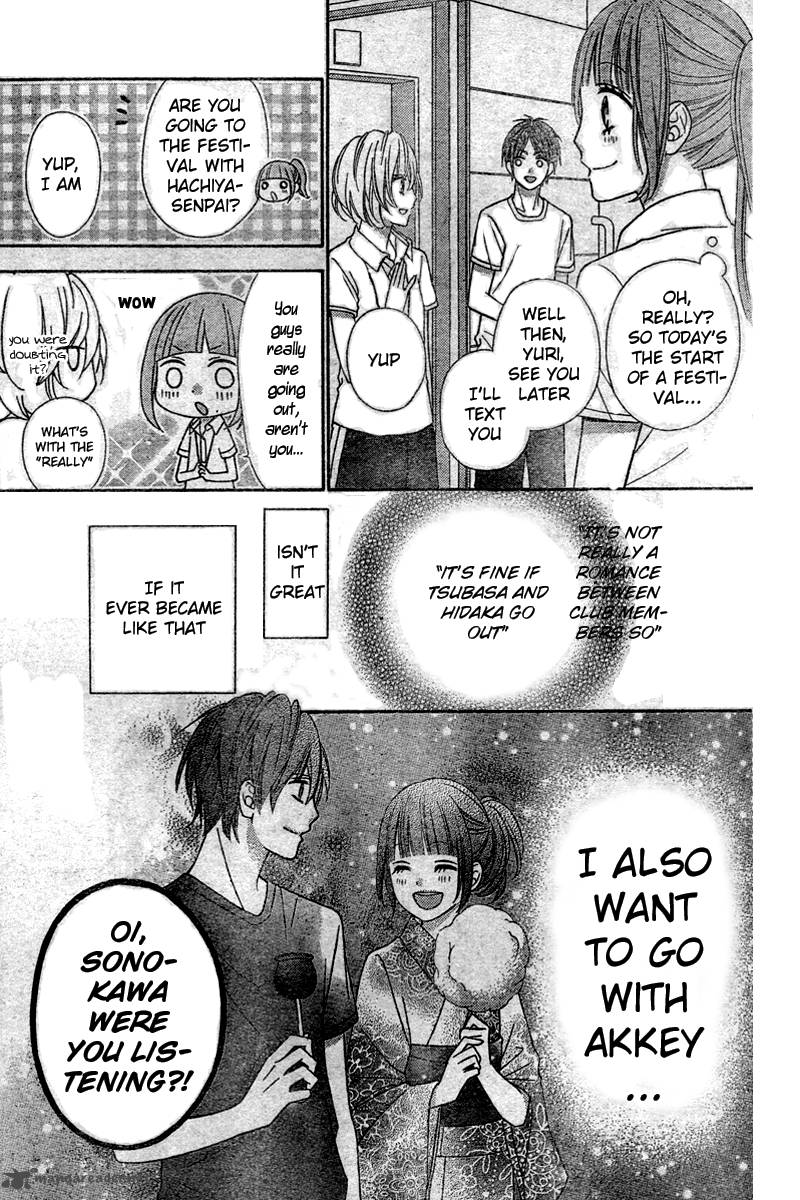 Tsubasa To Hotaru Chapter 7 Page 4