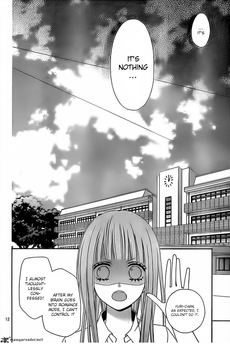 Tsubasa To Hotaru Chapter 8 Page 15