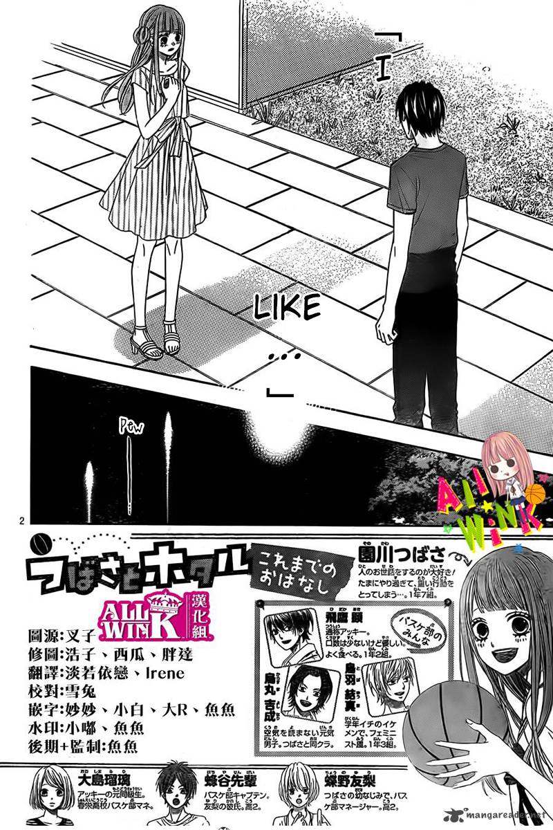 Tsubasa To Hotaru Chapter 8 Page 5