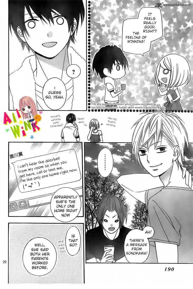 Tsubasa To Hotaru Chapter 9 Page 23
