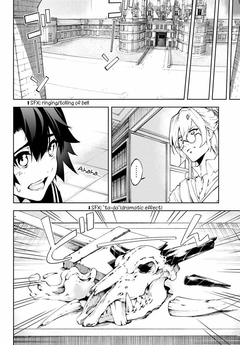 Tsue To Tsurugi No Wistoria Chapter 1 Page 60
