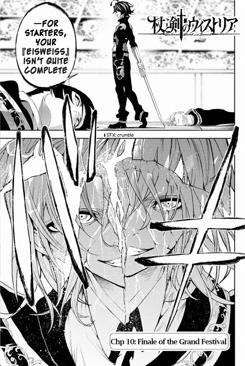 Tsue To Tsurugi No Wistoria Chapter 10 Page 1
