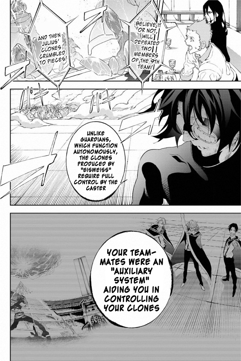 Tsue To Tsurugi No Wistoria Chapter 10 Page 2
