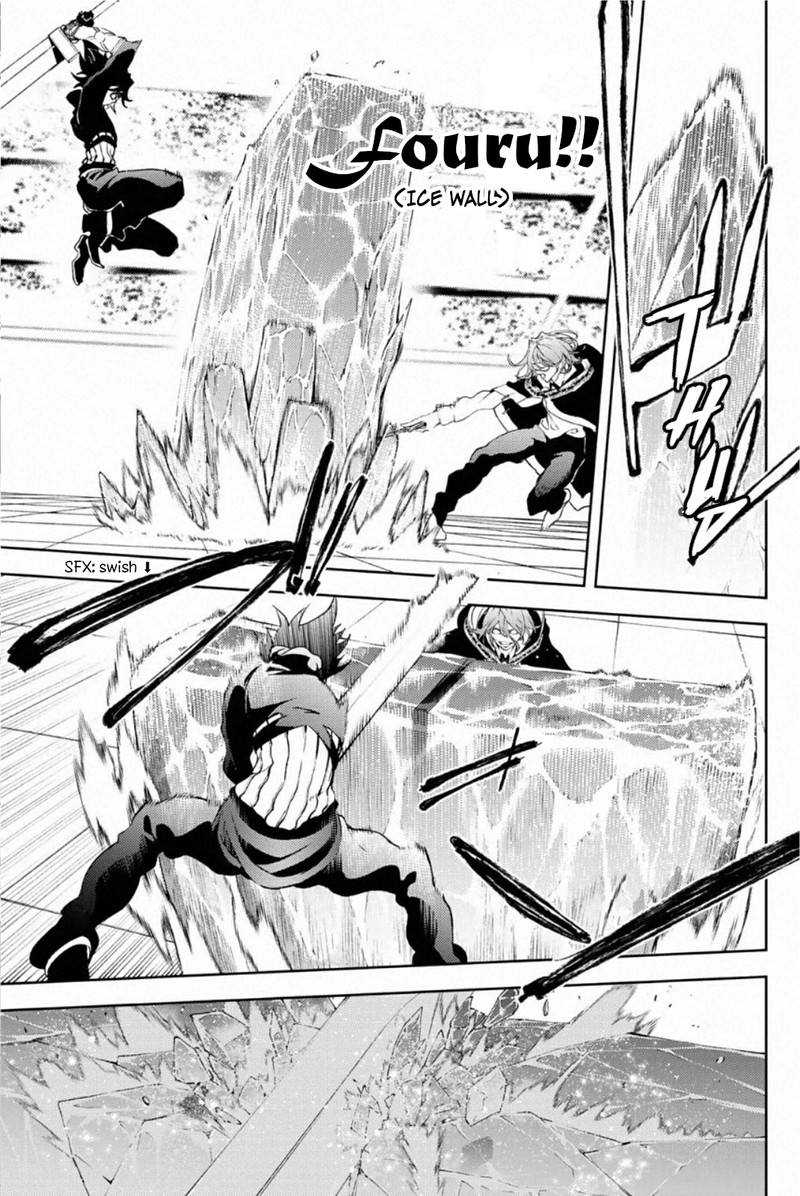 Tsue To Tsurugi No Wistoria Chapter 10 Page 9
