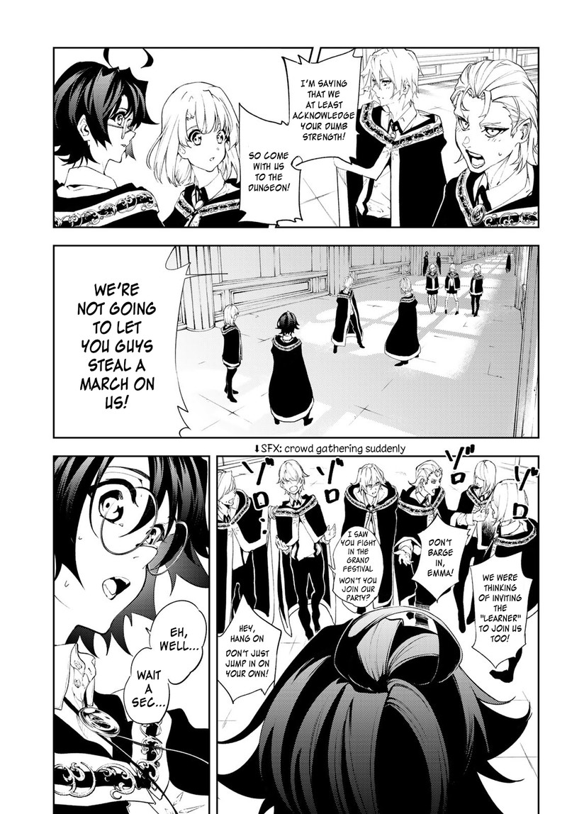Tsue To Tsurugi No Wistoria Chapter 11 Page 10