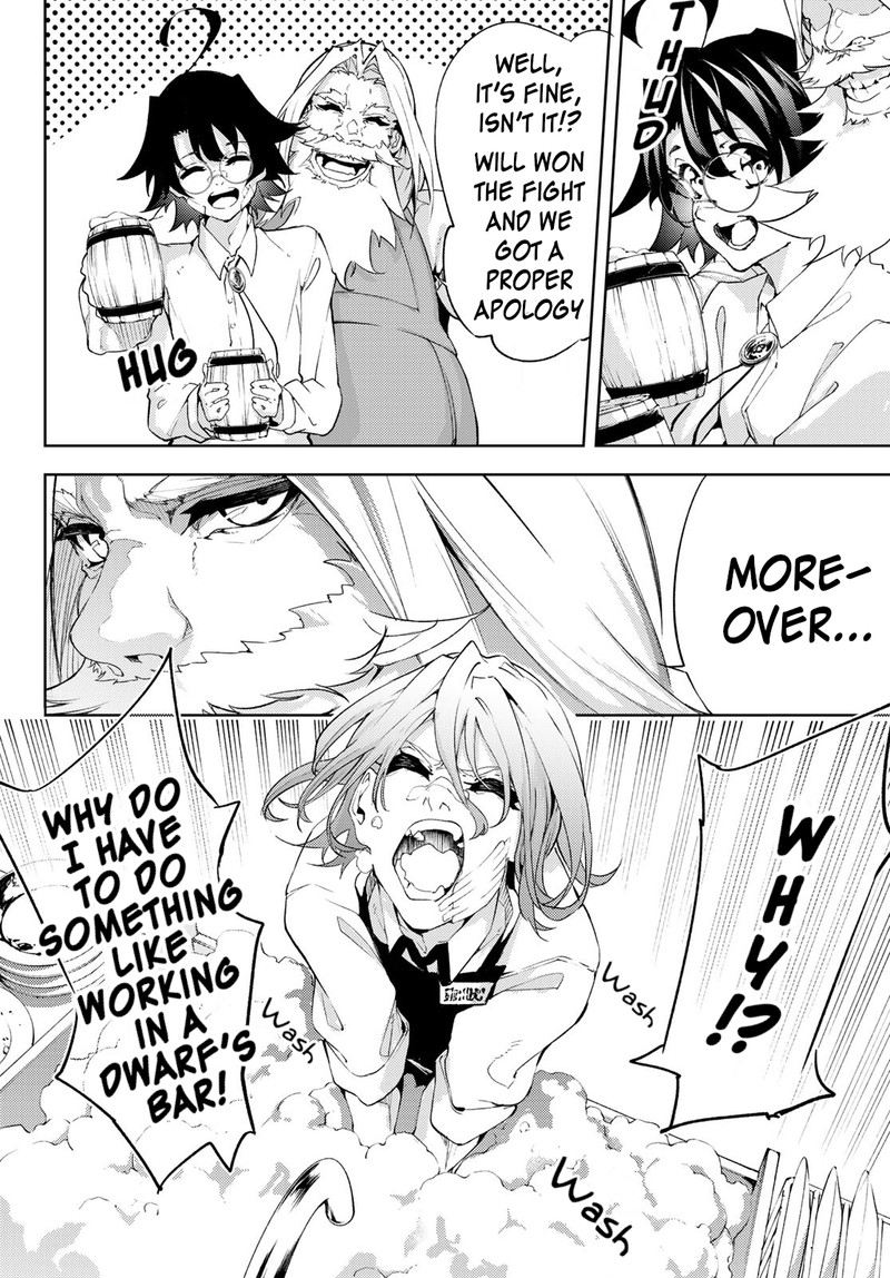 Tsue To Tsurugi No Wistoria Chapter 11 Page 4