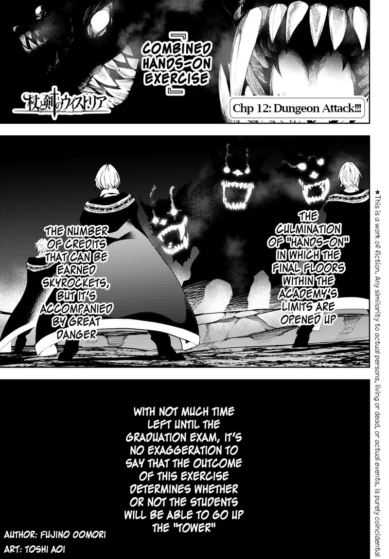 Tsue To Tsurugi No Wistoria Chapter 12 Page 1