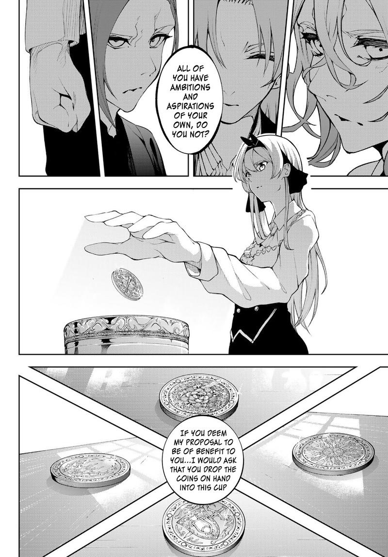 Tsue To Tsurugi No Wistoria Chapter 12 Page 11