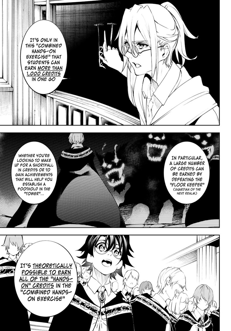 Tsue To Tsurugi No Wistoria Chapter 12 Page 16