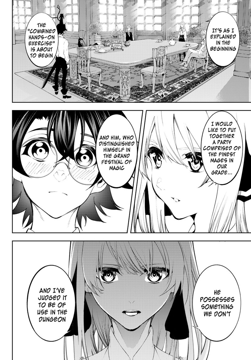 Tsue To Tsurugi No Wistoria Chapter 12 Page 5