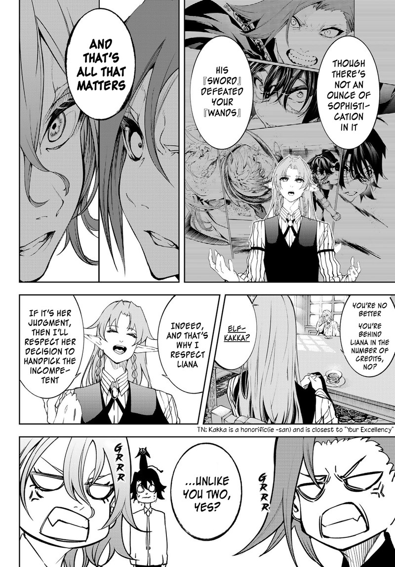 Tsue To Tsurugi No Wistoria Chapter 12 Page 7