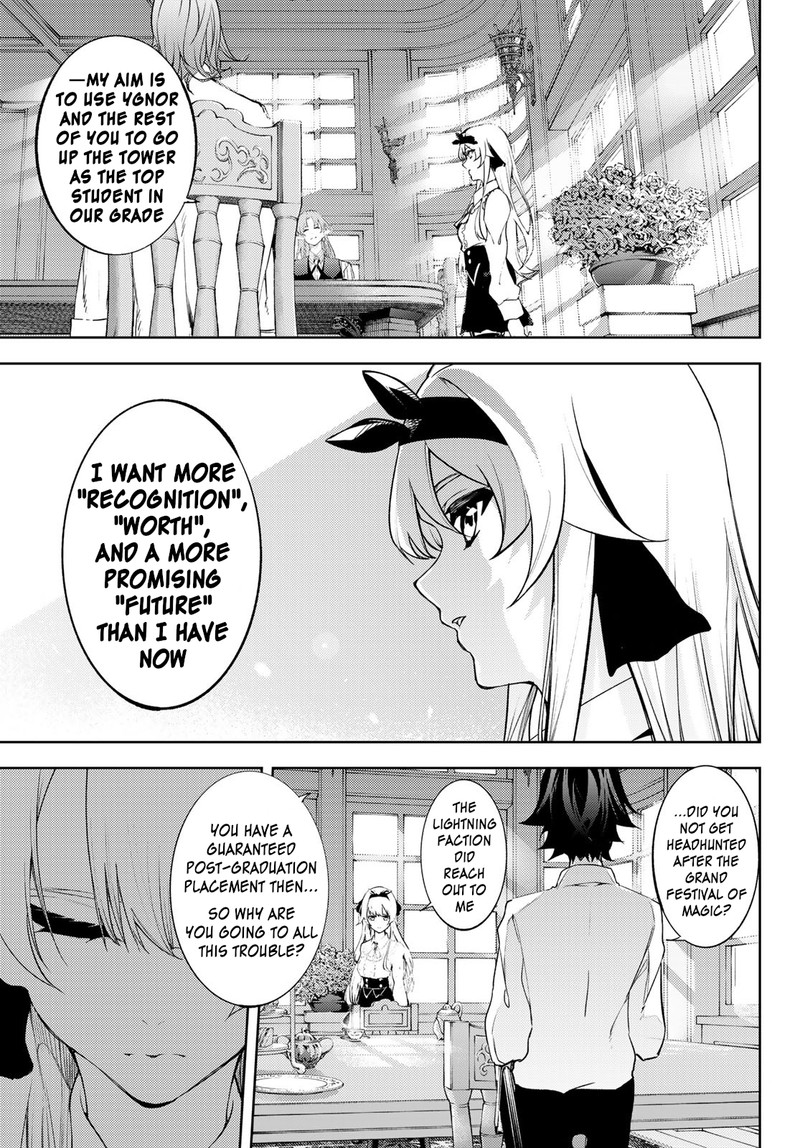Tsue To Tsurugi No Wistoria Chapter 12 Page 8