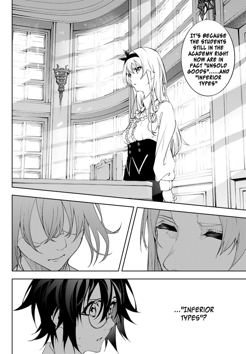 Tsue To Tsurugi No Wistoria Chapter 12 Page 9