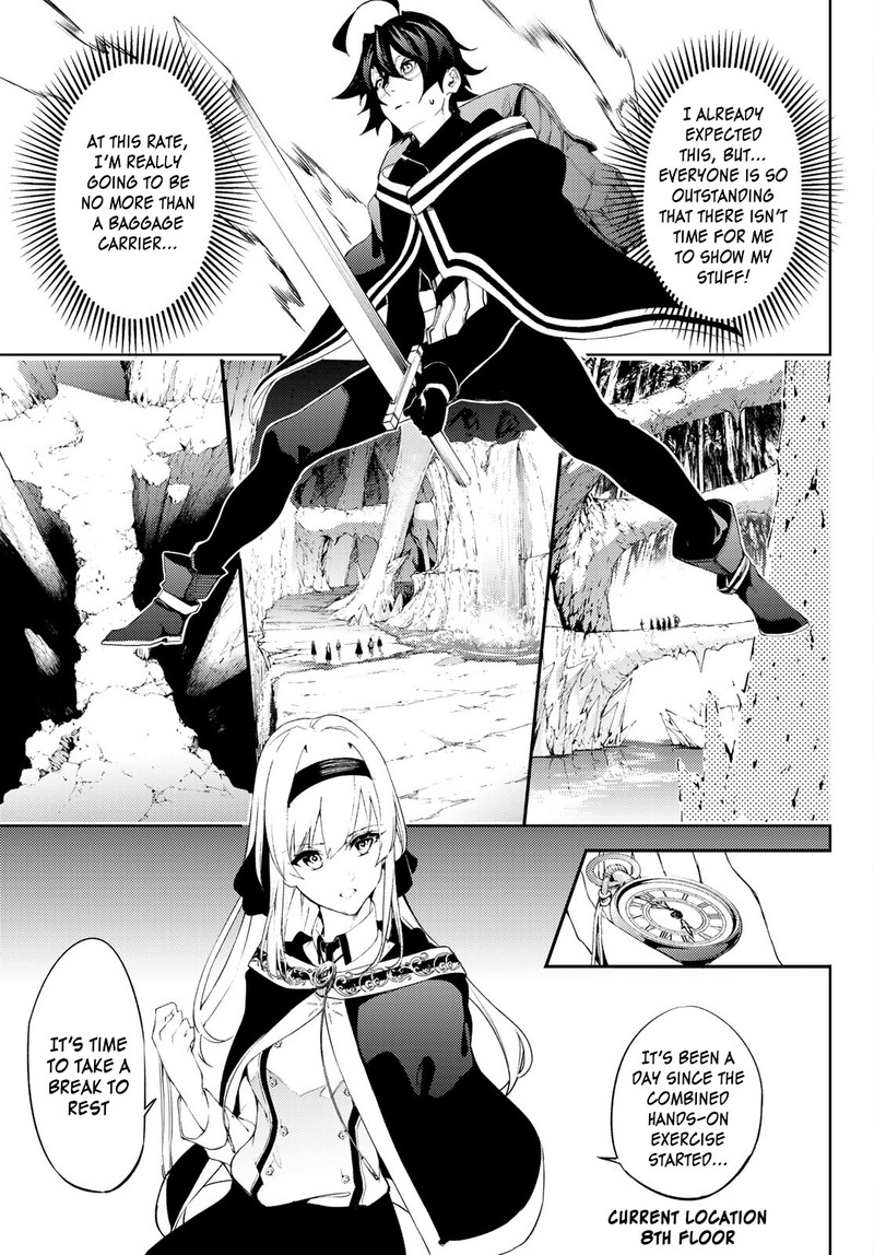 Tsue To Tsurugi No Wistoria Chapter 13 Page 12